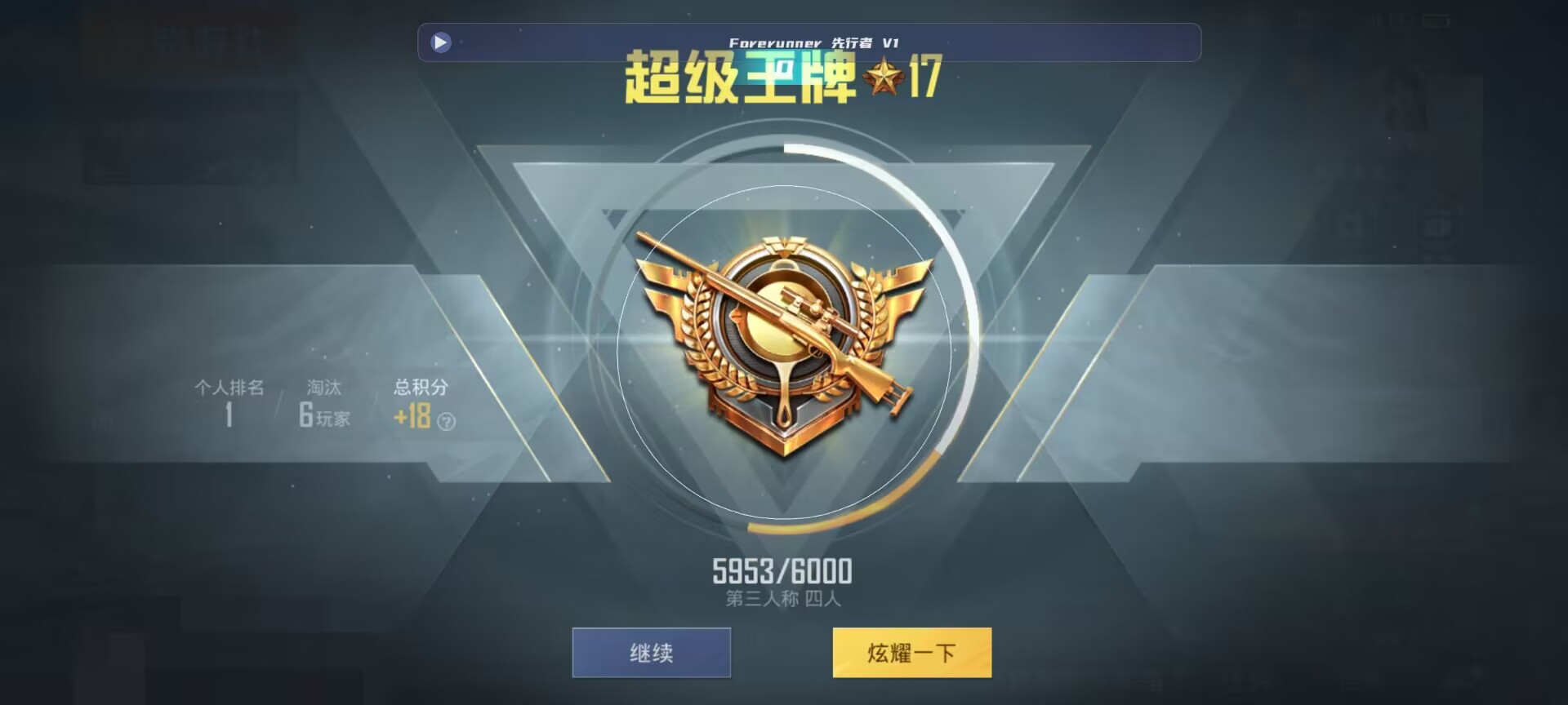 和平精英鸡腿辅助自瞄 - ��ƽ��Ӣ���ֱװ������辅助预览图